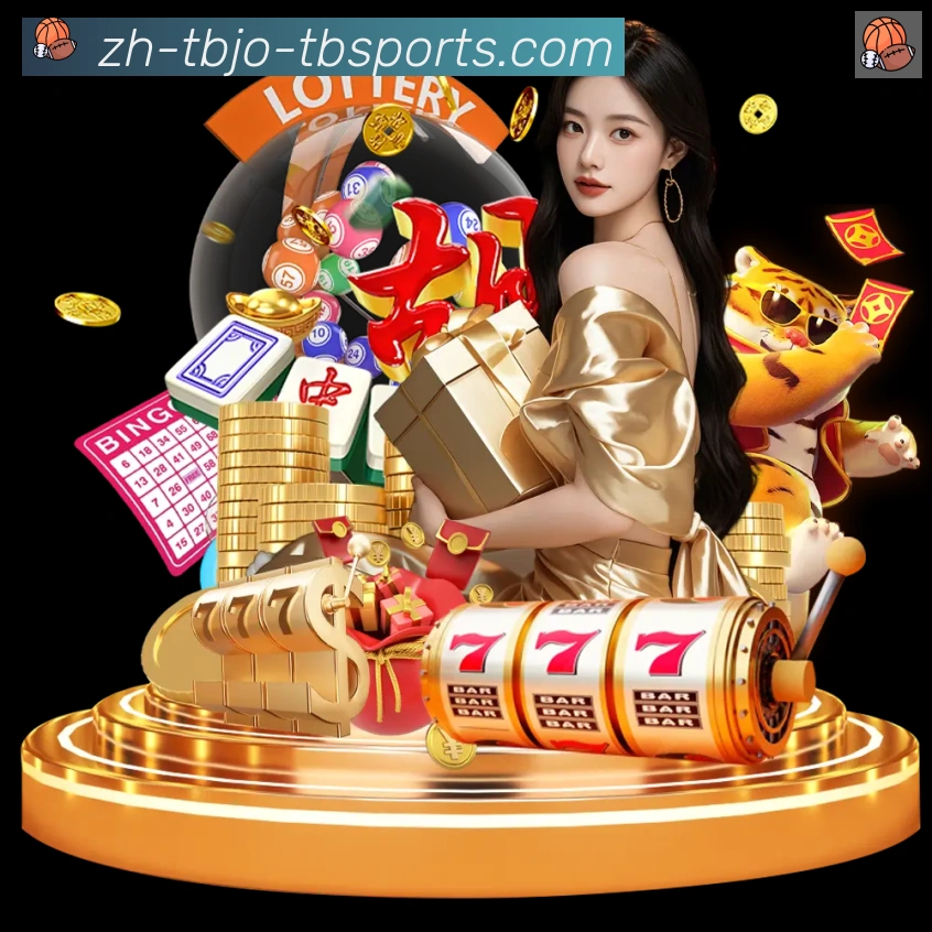 体育赛事直播